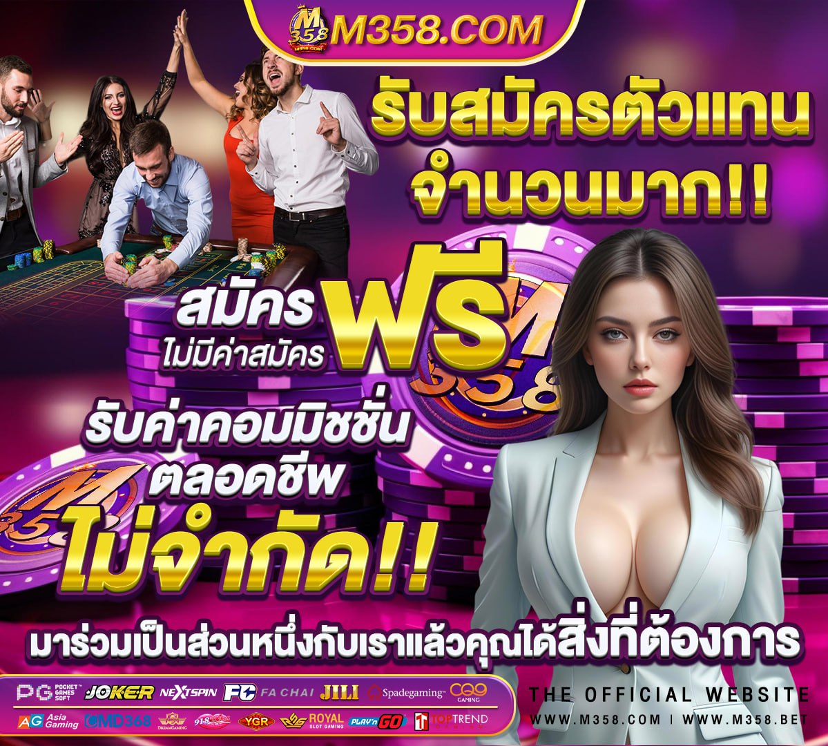 slot true wallet ไม่มีขั้นต่ํา